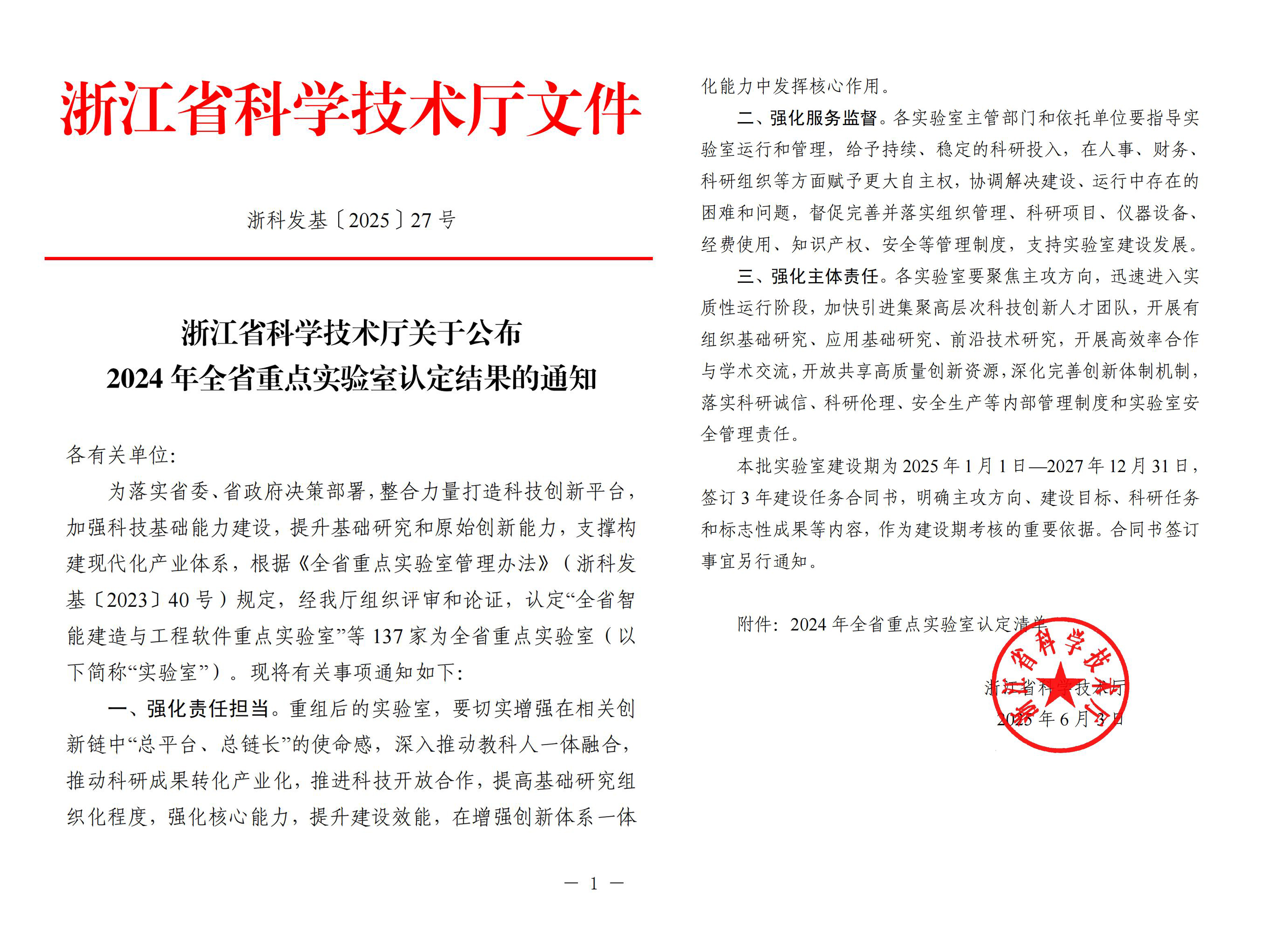 万利官网(中国)唯一官方网站