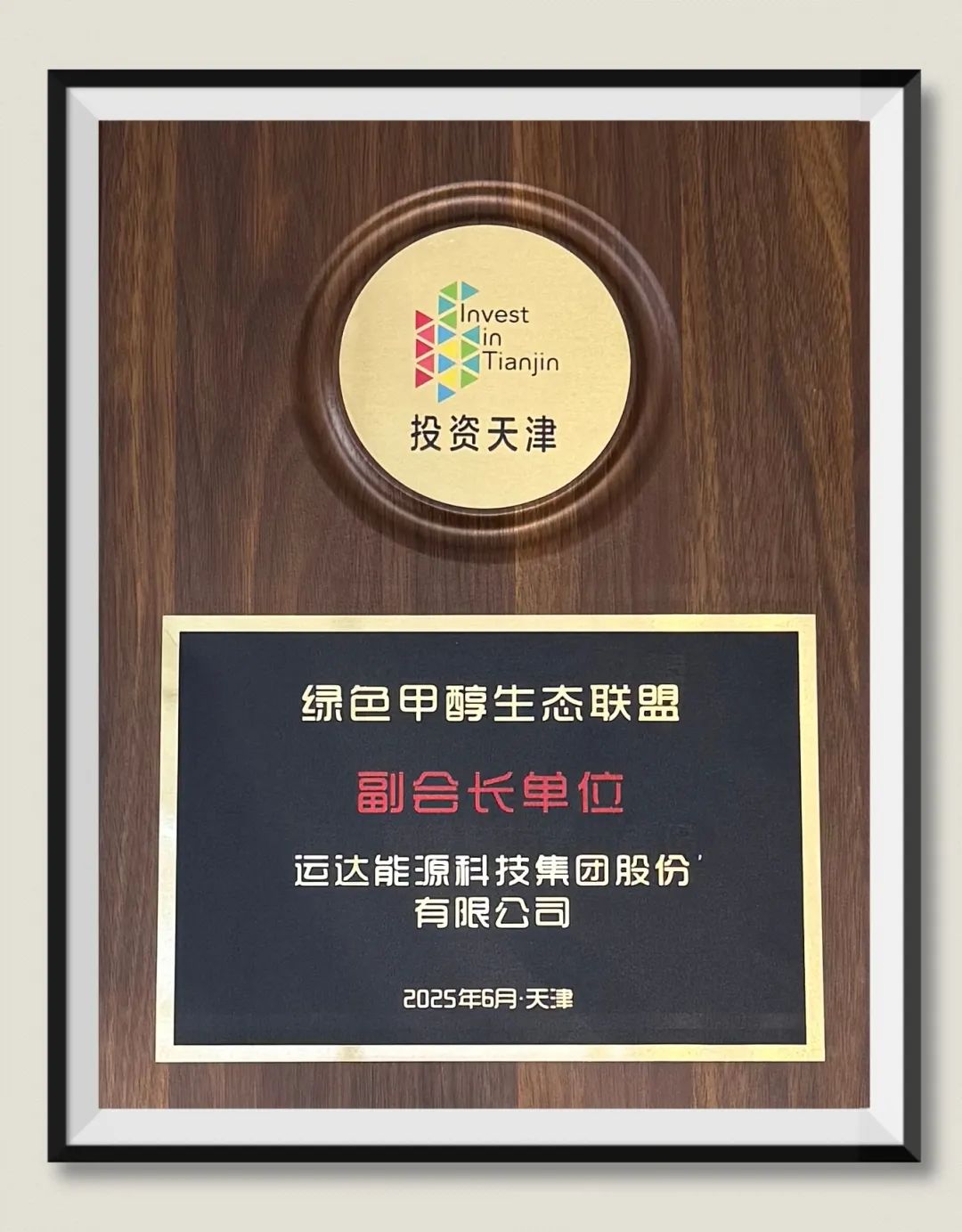 万利官网(中国)唯一官方网站